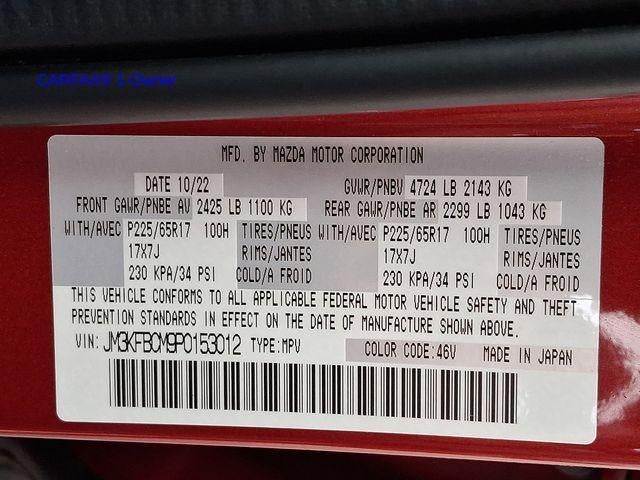 2023 Mazda Mazda CX-5 2.5 S Preferred Package AWD