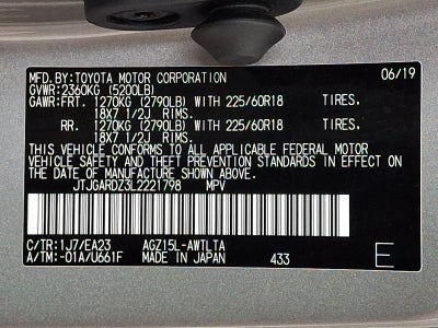 2020 Lexus NX 300 AWD